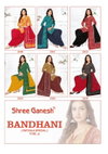 Bandhani Vol 4 By Shree Ganesh Printed Cotton Dress Material Wholesale Price In Surat